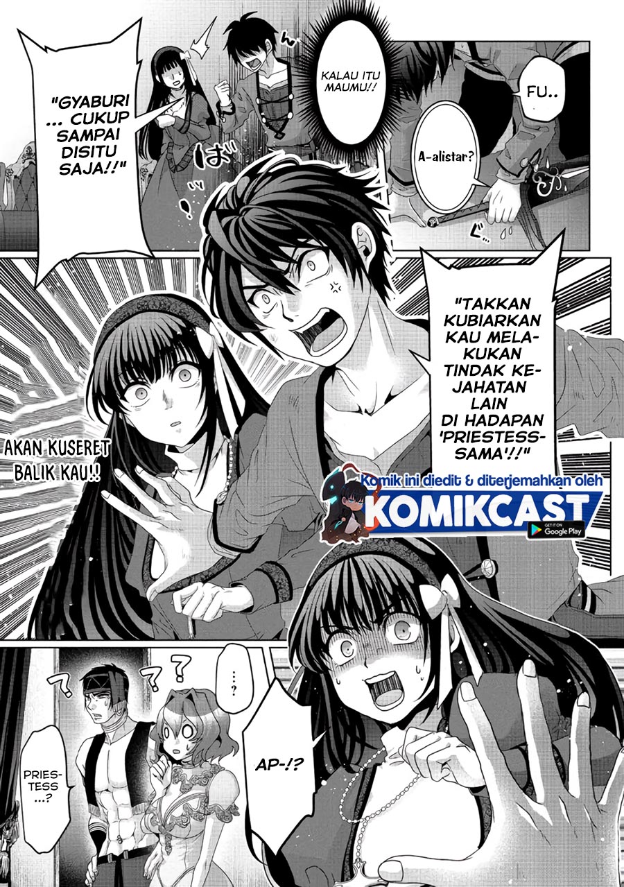 Nise Seiken Monogatari: Osananajimi no Seijo o Uttara Michizure ni Sareta Chapter 07 Gambar 14
